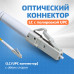 Кабельная сборка 16 волокон OM2 LC/UPC-LC/UPC 50 м