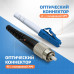 Патч-корд оптический FC/APC-LC/UPC SM (G657.A1) 2mm SX LSZH 2 м