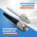 Патч-корд оптический FC/UPC-LC/UPC MM (OM2) 2mm duplex LSZH, 10 м
