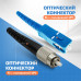 Патч-корд оптический FC/UPC-SC/UPC MM (OM2) 2mm duplex LSZH, 10 м